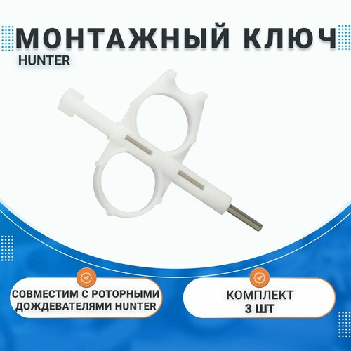   Hunter 172000,    , (3 ).   , -, 