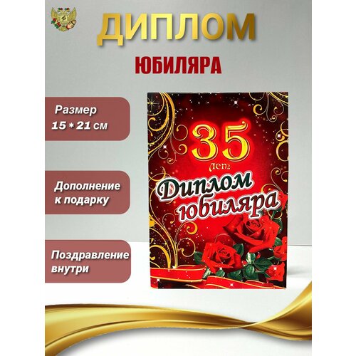 ���������� ������ �������� ���������� �� ������ ������� 35 ���, 150 � 210 ��