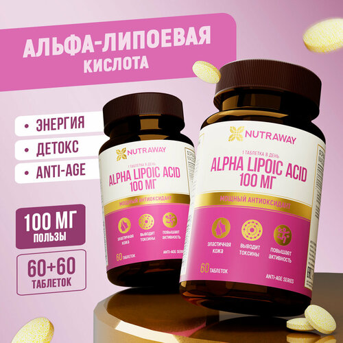 ���������� �����-�������� ������� NUTRAWAY ��� 120 �� (�������� 60 + 60 ��������)