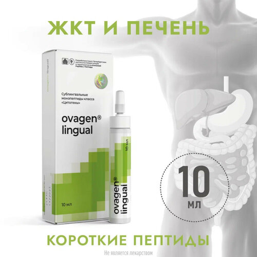 ���������� Ovagen lingual ��., 10 ��, 1 ��., 1 ��.