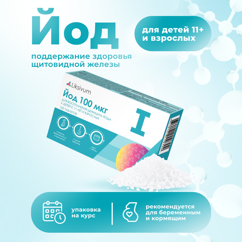 ���������� �������� ��� ���. 100��� �100 ���