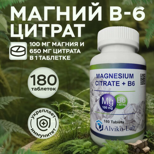     -6 Alviko-lab   Alviko-lab   6 ( 6),       , Magnesium Citrate, 180    , -, 