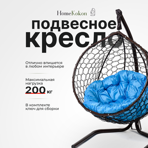 ���������� ��������� ������-����� ����� � ����� �������� HomeKokon, ��������� ������ �� 200��, 175�105�67