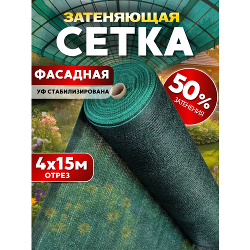 ���������� ����� ���������� 50% 4�20�, � �� �������������