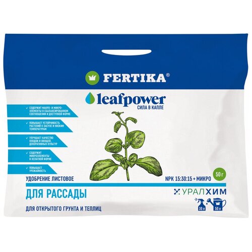  FERTIKA Leaf Power    , 0.05 , 0.05 , 1 .   , -, 