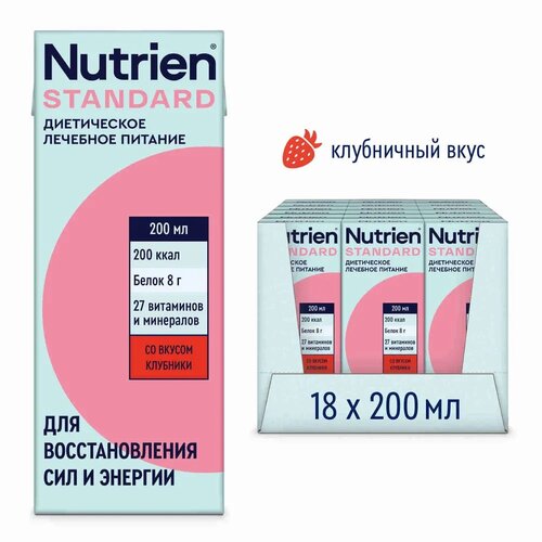 Nutrien  ,   , 200 , , 18 .   , -, 