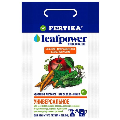  FERTIKA Leaf Power , 0.015 , 0.015 , 1 .   , -, 