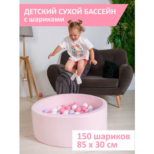    , Best Baby Game, 8530   150 , 