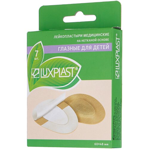 LUXPLAST     7 .    , -, 