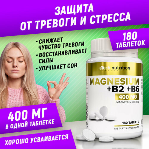   / MAGNESIUM CITRATE, aTech nutrition 180    , -, 