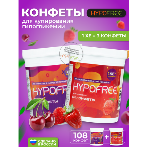 Hypofree        2   54    , -, 