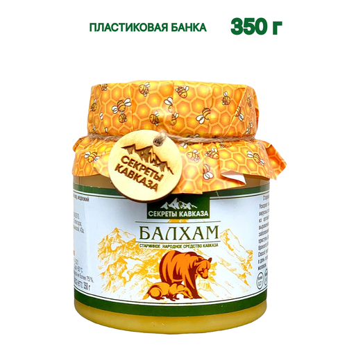 ���������� ������ � ��������� � ��������� ����� � �����, 350 �