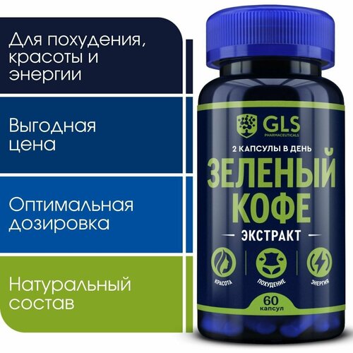 ���������� ������� ���� ��� ��������� (��������), �������� / ���� ��� �������� ���� � �������, 60 ������