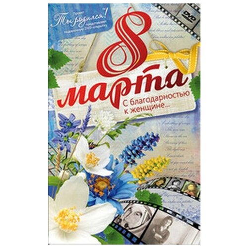 ���������� DVD-�������� 