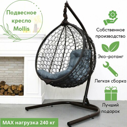   Mollis  240  EcoKokon  ,          , -, 