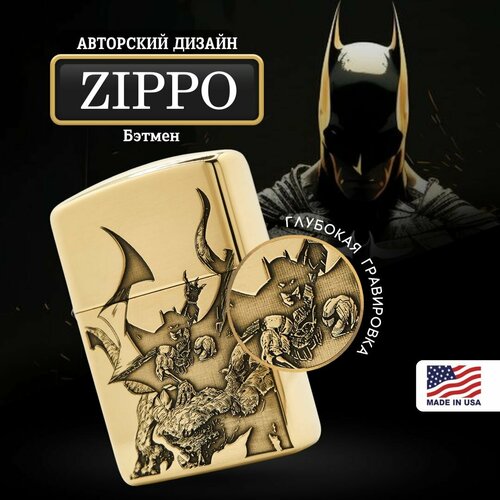 ���������� ��������� ���������� Zippo Armor � ����������� ������