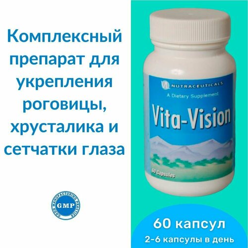 ���������� ����-������ �������� / Vita-Vision Vitaline - ����������� �������� ��� ���������� ��������, ���������� � �������� �����