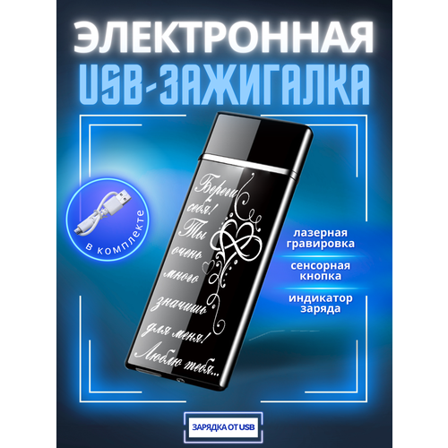 ���������� ��������� Magic Dreams ����������� USB ���������� � ����������� 