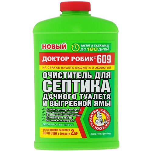 ���������� ������ ����� ���������� ��� ������� ������� ������� � ��������� ��� 609, 798 �/, 1000 �, 1 ��., 1 ��.