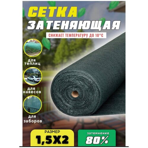 ���������� ����� ���������� �������, ��������� 85%, ������ 1,5�2�