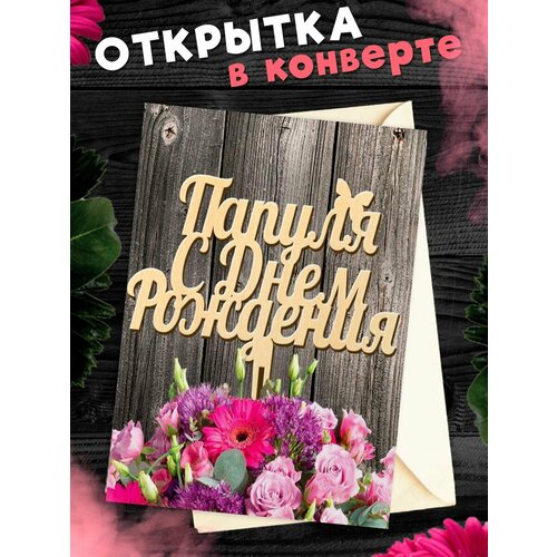 ���������� �������� �6 � �������� � ���� ��������, ����!