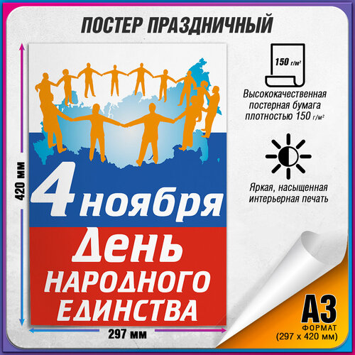 ���������� ������ �� ��� ��������� �������� / �-3 (30x42 ��.)