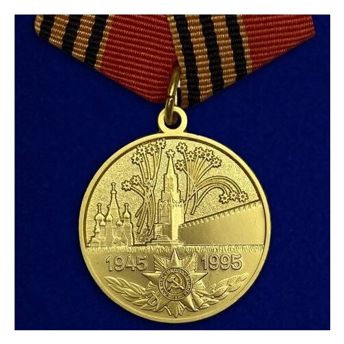 ���������� ��������� ������ �50 ��� ������ � ������� ������������� ����� 1941 � 1945 ��.� (�����)