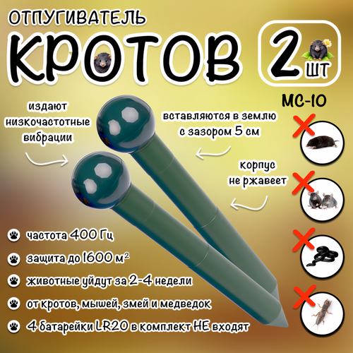 ���������� ������������ ������, �����, ���������, ��������, ��-10, ������� �������, �������, 2 �����