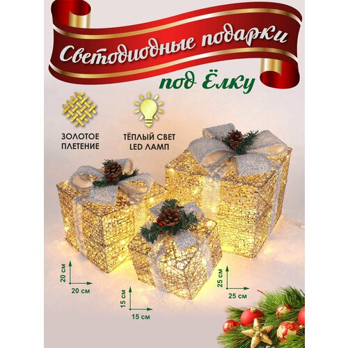 ���������� ���������� ������� 3 ����� ���������� ������������ ���������� 25*25 ��, 20*20 ��, 15*15 �� �������