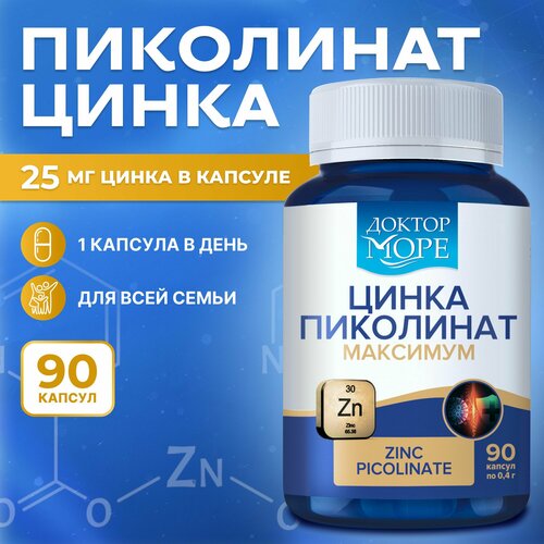    (Zinc Picolinate maximum)  ,     ,   - 90    , -, 