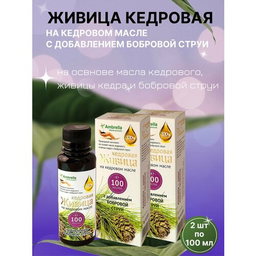 ���������� ������ �������� �� ���� ����� � �������� ������, 2�� �� 100��, Ambrella