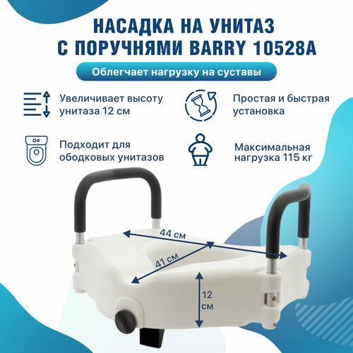 ���������� �������-������� ��� ������� ����� �������� � �������������� ��������� Barry 10528�