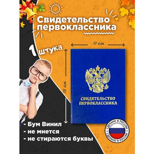 ���������� ������������� 