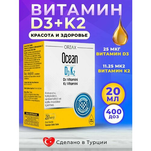  ORZAX D3 K2   ,   ,    ,   ,   , 3 2   , -, 