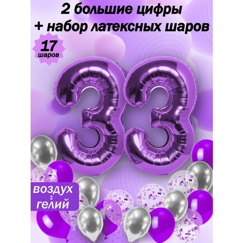 ���������� ����� �����: ����� 33 ���� + ���� 5��, ������ 5��, �������� 5��