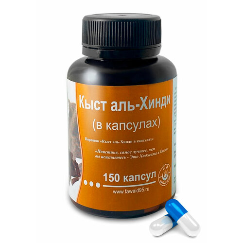 ���������� ���� ��� ����� � �������� Fawaid(������) 150 ������