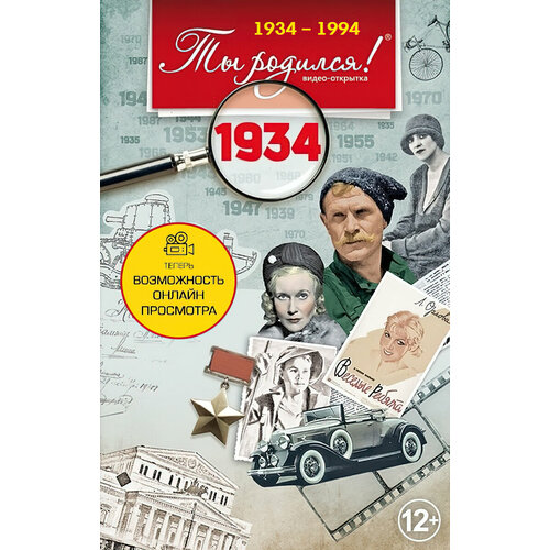 ���������� DVD. �������� 