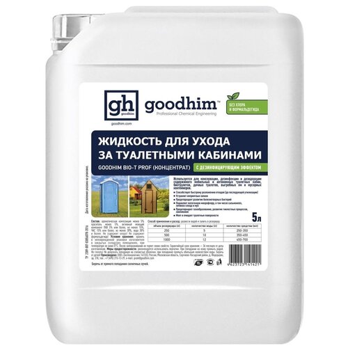 Goodhim       Bio-T Prof , 5000 /, 5000 , 1 .   , -, 