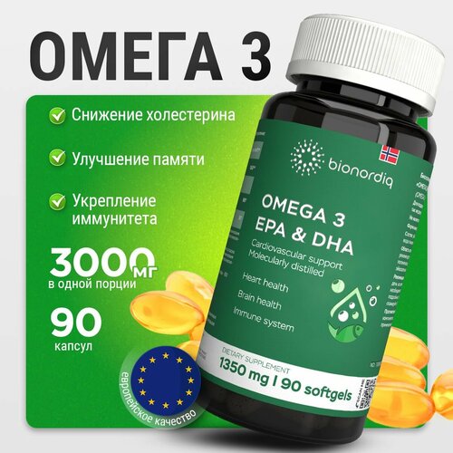  3      ,     ,   , , , , omega 3    , 1000  90    , -, 