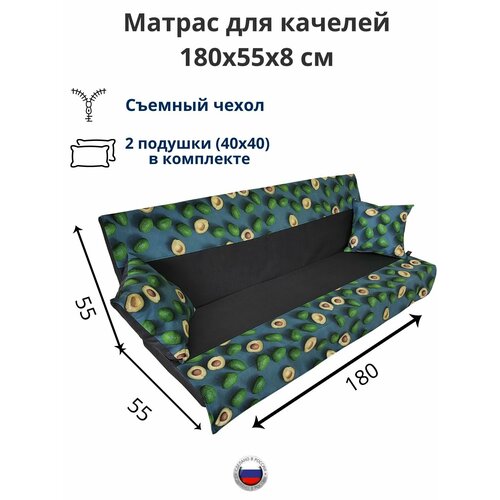 ���������� ������ ��� ������� 180�55�8 Everena Outdoor avocado grey