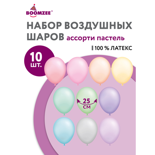 ���������� ����� ��������� ����� 10 ��. BOOMZE BLS-25 25 �� 03_������� �������