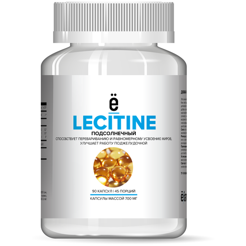 | Lecitine Sunflower . ., 0.7 , 90 .   , -, 