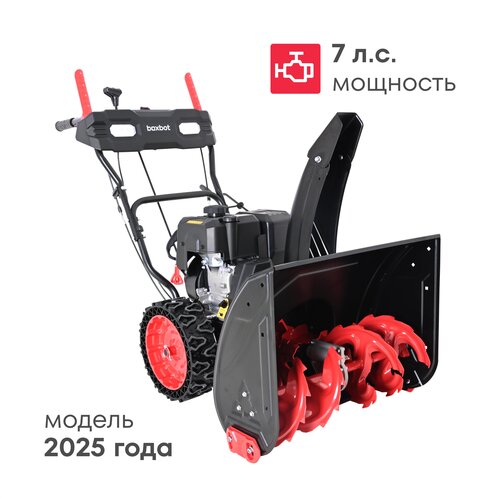 ���������� ������������ ���������� Boxbot GS 770X, 7 �.�., 6 ������ / 2 �����, 66�53��, LED-����, �������� �����