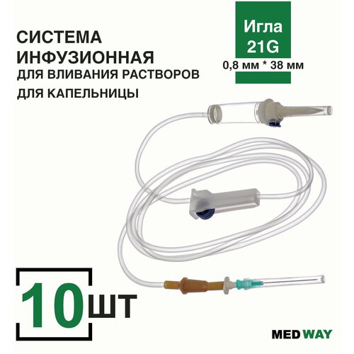   MedWay, 10 /.  /     ,  21G (0,8  38 )   , -, 