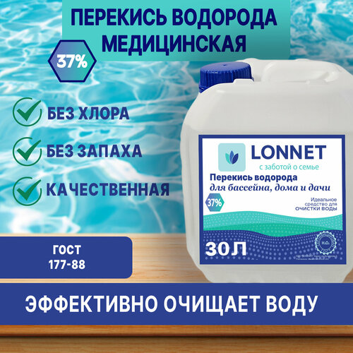 ���������� �������� �������� 37% ����������� ��� ��������, 30� / ���������� / ����� ��� ��������