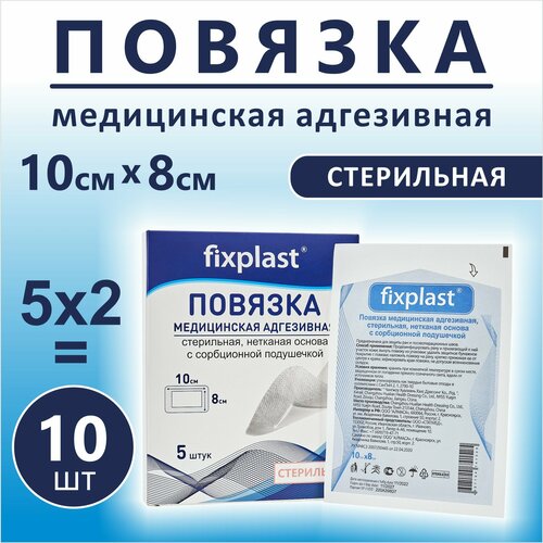   Fixplast 10*8 , 10             , -, 