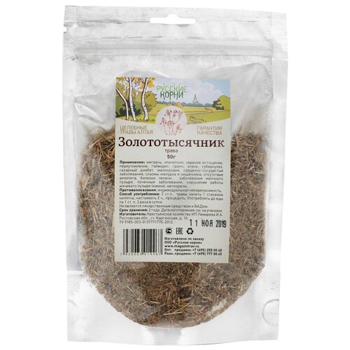 ���������� ������� ����� ����� ���������������, 50 �, ��������