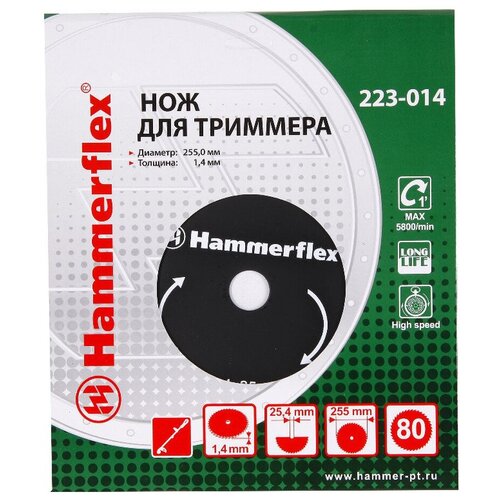 / Hammerflex 223-014 25.4    , -, 