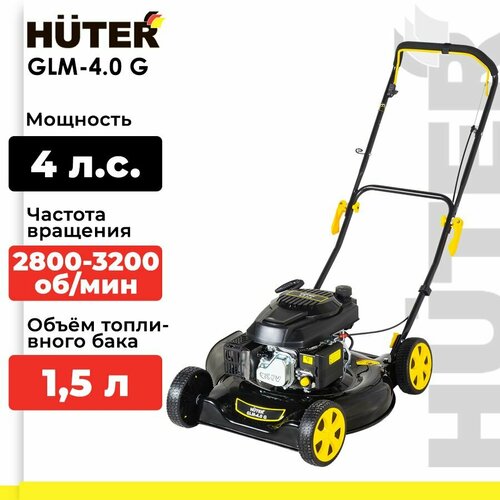   Huter GLM-4.0G, 4 .., 51 ,    , -, 