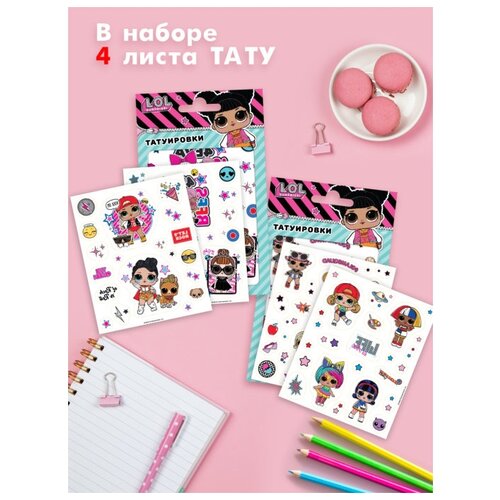 ���������� ����� �������-���� ���������� LOL / ��� / L.O.L. Surprise! � 2